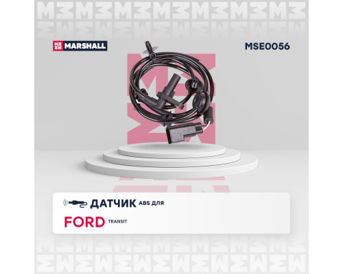 Датчик ABS передний FORD TRANSIT 06-
