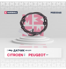 Датчик ABS передн. Citroen: C5 III 08-, C6 05- Peugeot: 407 04- (MSE0065)