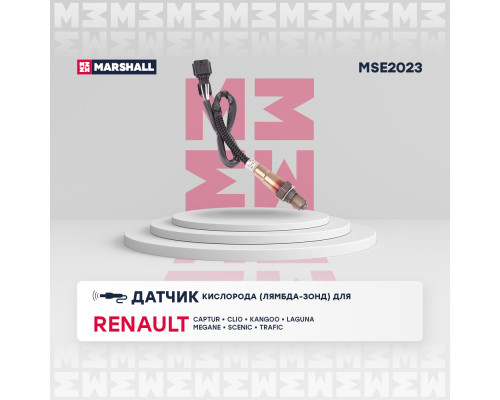 Датчик кислорода (Лямбда-зонд) NISSAN QASHQAI 13-, TERRANO 14-; RENAULT DUSTER 10-, MEGANE 08-