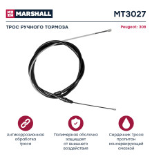 Трос тормоза стояночного CITROEN C4 10-; PEUGEOT 308 07-, 408 12-