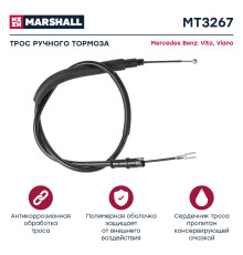 Трос тормоза стояночного MERCEDES-BENZ VIANO 03-, VITO 03-