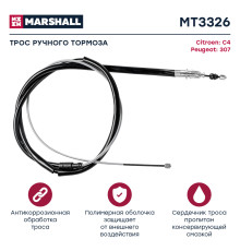Трос тормоза стояночного CITROEN C4 04-; PEUGEOT 307 01-
