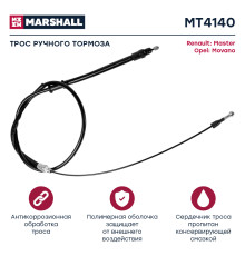 Трос тормоза стояночного OPEL MOVANO 10-; RENAULT MASTER 10-