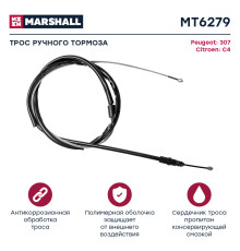 Трос тормоза стояночного CITROEN C4 04-; PEUGEOT 307 01-