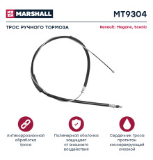 Трос тормоза стояночного RENAULT MEGANE 02-, SCENIC 03-