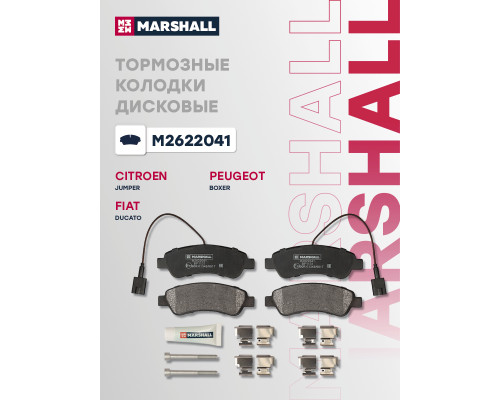 Комплект дисковых колодок задние PEUGEOT BOXER 06-; FIAT DUCATO 06-; CITROEN JUMPER 06-