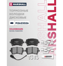 Комплект дисковых колодок задние VOLKSWAGEN MULTIVAN 03-, TRANSPORTER 03-