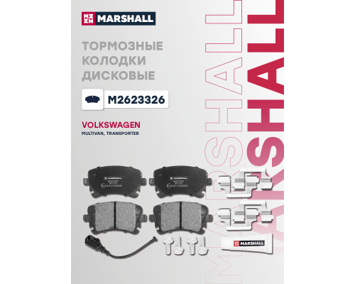 Комплект дисковых колодок задние VOLKSWAGEN MULTIVAN 03-, TRANSPORTER 03-