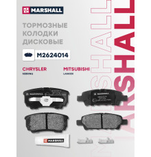 Комплект дисковых колодок задние MITSUBISHI DELICA 07-, LANCER 00-, OUTLANDER 02-, PAJERO 91-