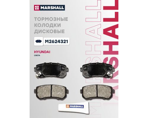 Комплект дисковых колодок задние HYUNDAI ACCENT 06-; KIA CEED 06-, RIO 05-, SPORTAGE 04-