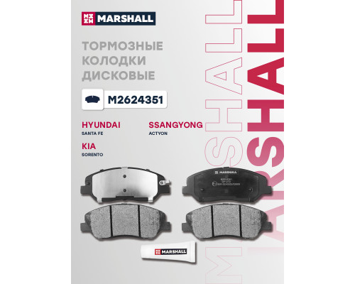 Комплект дисковых колодок передние HYUNDAI GENESIS 08-, SANTA FE 05-; KIA MOHAVE 08-, SORENTO 09-