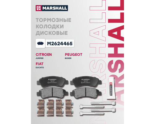 Комплект дисковых колодок задние CITROEN JUMPER 06-; FIAT DUCATO 06-; PEUGEOT BOXER 06-