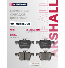 Комплект дисковых колодок задние SKODA KODIAQ 16-; VOLKSWAGEN GOLF 12-, PASSAT 14-, TIGUAN 07-