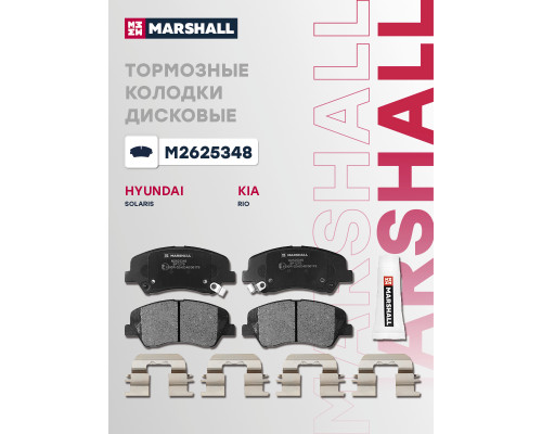 Комплект дисковых колодок передние GEELY ATLAS 16-, EMGRAND EC7 09-, EMGRAND X7 11-; KIA RIO 99-