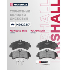 Комплект дисковых колодок задние VOLKSWAGEN CRAFTER 06-; MERCEDES-BENZ SPRINTER 06-