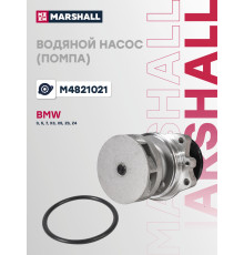 Водяной насос (помпа) BMW 3 90-, 5 87-, 7 94-, X3 03-, X5 99-