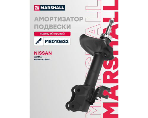 Амортизатор подвески правый передний NISSAN ALMERA 00-, ALMERA CLASSIC 06-