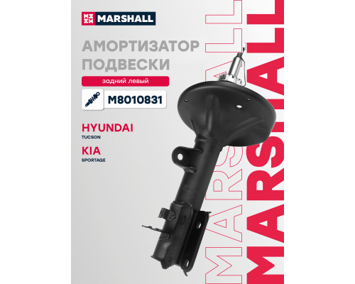 Амортизатор подвески левый задний HYUNDAI TUCSON 04-; KIA SPORTAGE 04-