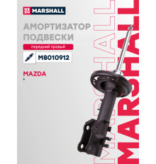 Амортизатор подвески правый передний MAZDA 6 12-
