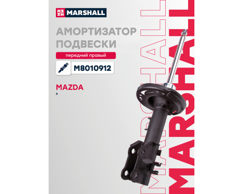 Амортизатор подвески правый передний MAZDA 6 12-