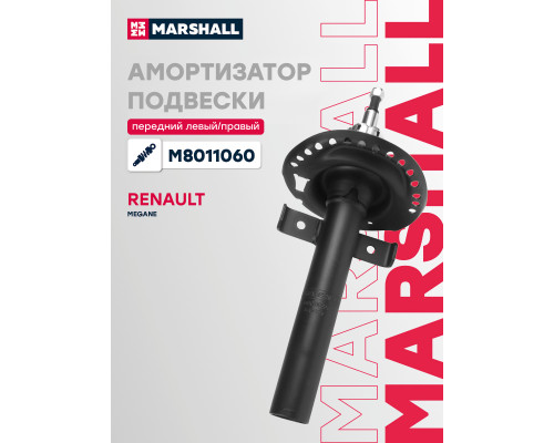 Амортизатор подвески передний RENAULT MEGANE 02-