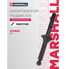 Амортизатор подвески задний HONDA CR-V 95-