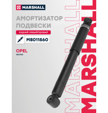 Амортизатор подвески задний OPEL VECTRA 02-