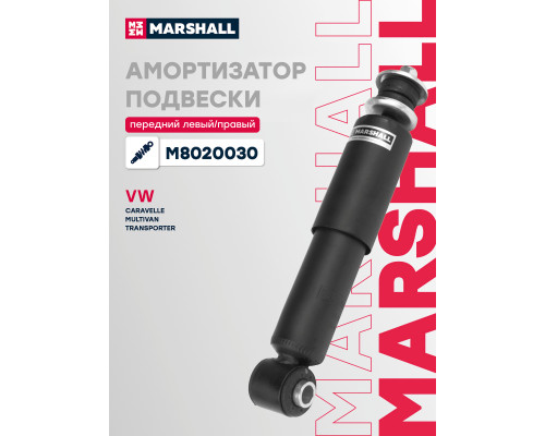 Амортизатор подвески передний VOLKSWAGEN TRANSPORTER 50-