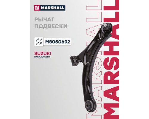 Рычаг подвески правый передний SUZUKI LIANA 01-, WAGON R 93-