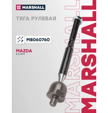 Тяга рулевая передняя MAZDA 3 13-, 6 12-, CX-5 17-