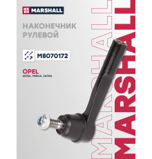 Наконечник рулевой правый передний OPEL ASTRA 04-, MERIVA 10-, ZAFIRA 05-