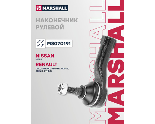 Наконечник рулевой левый передний NISSAN MICRA 02-; RENAULT KANGOO 97-, MEGANE 95-, SYMBOL 99-