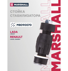 Стойка стабилизатора передняя RENAULT LOGAN 04-, SANDERO 07-; LADA LARGUS 12-