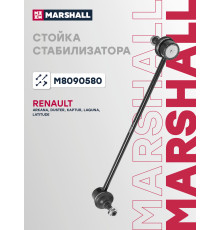 Стойка стабилизатора передняя RENAULT ARKANA 19-, DUSTER 10-, KAPTUR 16-, LAGUNA 07-