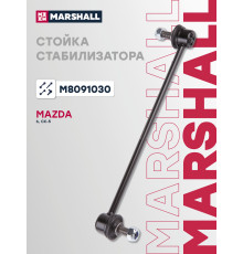 Стойка стабилизатора передняя MAZDA 6 12-, CX-5 11-