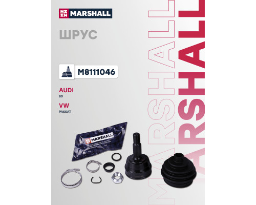 ШРУС внешний без ABS AUDI 80 78-, 90 84-; VOLKSWAGEN GOLF 83-, JETTA 84-, PASSAT 80-