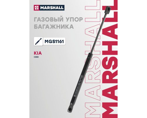 Газовый упор багажника KIA CEED 12-