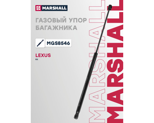 Газовый упор багажника LEXUS RX 08-