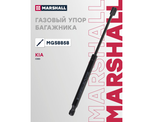 Газовый упор багажника KIA CEED 06-