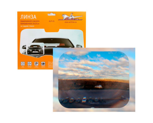 Линза панорамного обзора, парковочная 20*25 см AIRLINE