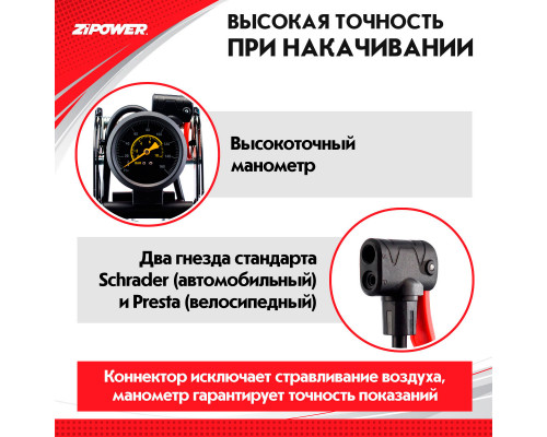 Ножной насос, двухцилиндровый