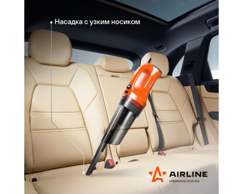 Пылесос автомобильный AIRLINE (150ВТ, 0,5л, 4 КПа)