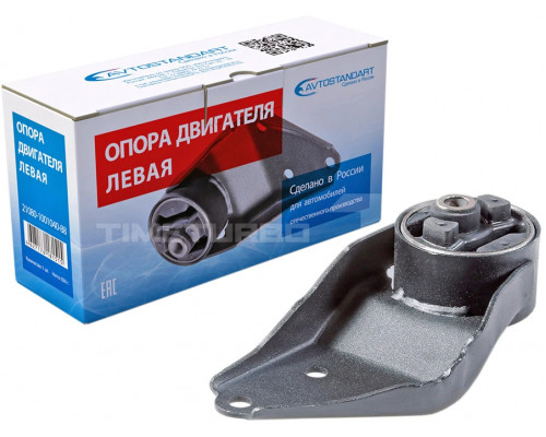 Опора двигателя левая AVTOSTANDART для ВАЗ 2108-21099, 2113-2115 Опора двигателя левая AVTOSTANDART для ВАЗ 2108-21099, 2113-2115
