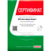Cинтетическое моторное масло Castrol EDGE Professional Audi 5W30, 1л (арт. 157AD3/1541DB)