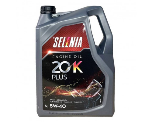 Масло моторное синтетическое Petronas Selenia S20 K PLUS 5W-40 (5л)