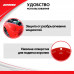 Воронка для технических жидкостей
