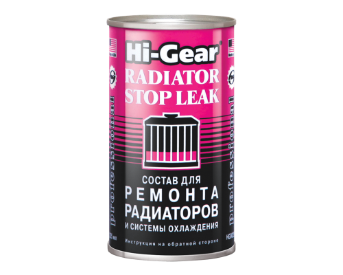Состав для ремонта радиаторов и системы охлаждения Hi-Gear, 325 мл.