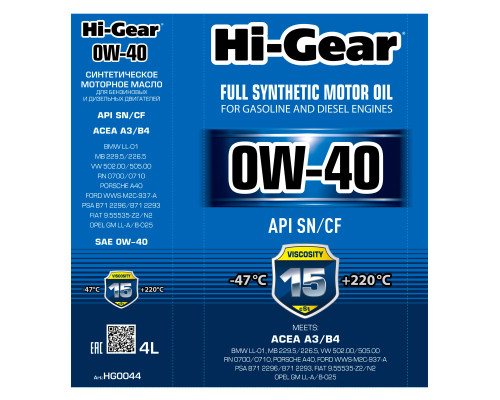 Моторное масло Hi-Gear 0W40 SN/CF ACEA A3/B4, 4л. HG0044