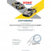 Масло моторное ROWE HIGHTEC MULTI SYNT DPF SAE 5W-30 (1л)