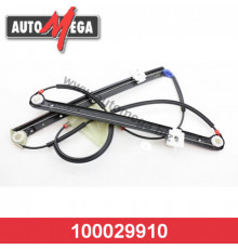 100029910 Automega Стеклоподъемник электр. передний правый для Audi A3 (8L1) 1996-2003
